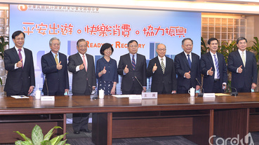 金融業投30億挺國旅 悠遊付三倍券5大優惠