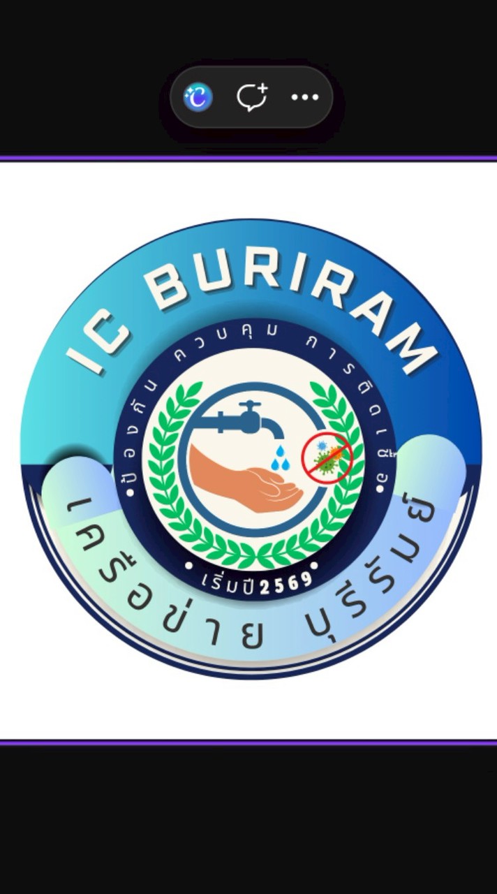 IC Buriram 69
