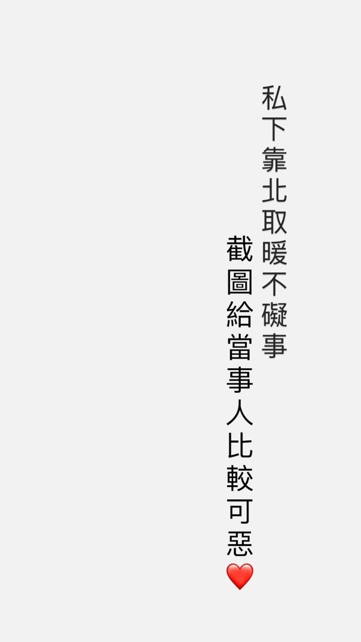 靠北兔圈
