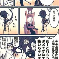 第五ハンター限定⁉️ててご衣装也