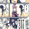 第五ハンター限定⁉️ててご衣装也