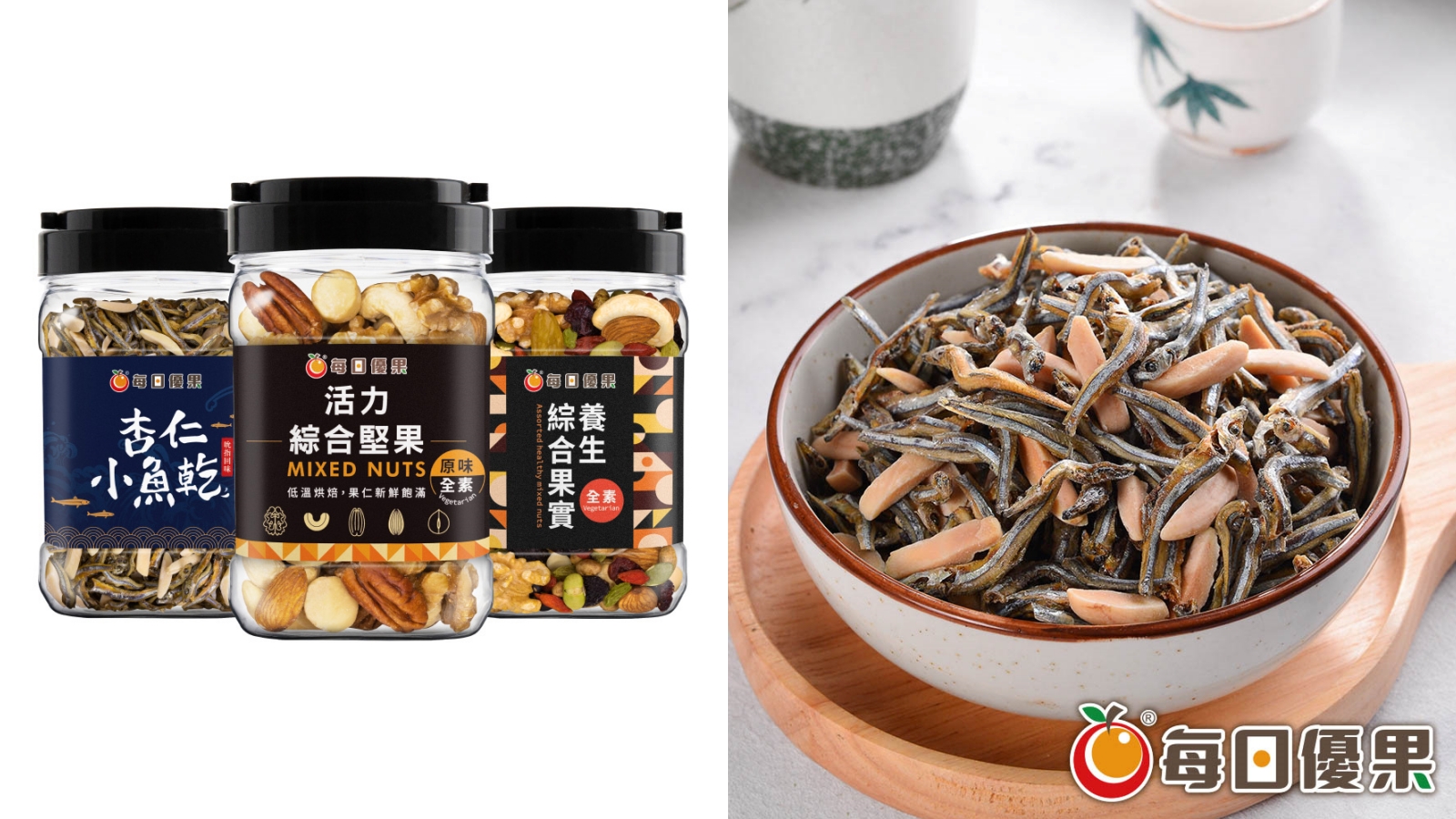 小魚乾零食推薦2：【每日優果】罐裝小魚乾