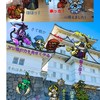 小田原城下町