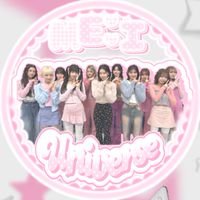 ✩.*˚ 𝗠𝗘:𝗜ᩚ 𝘂𝗻𝗶𝘃𝗲𝗿𝘀𝗲ྀི 🪐ᩚ
