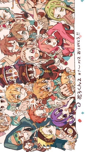 地縛少年花子くんなりきり〜！