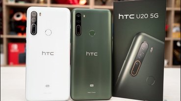 HTC U20 5G 開箱評測，首款真台灣製造的國產5G手機