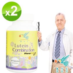 ◎FloraGLO游離型30mg|◎草本添加葡萄籽、山桑子、小米草|◎全素可食 植物膠囊HPMC商品名稱:FloraGLO葉黃素加強型植物膠囊品牌:加拿大ONE類型:機能保健食品類型:軟膠囊/膠囊產地