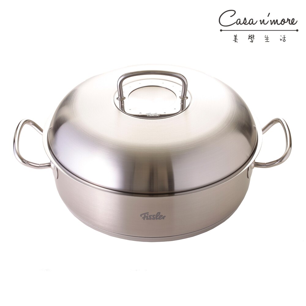 Fissler Original Profi 皇冠形深炒平底鍋含蓋 烘烤鍋 28cm (不鏽鋼鍋蓋)