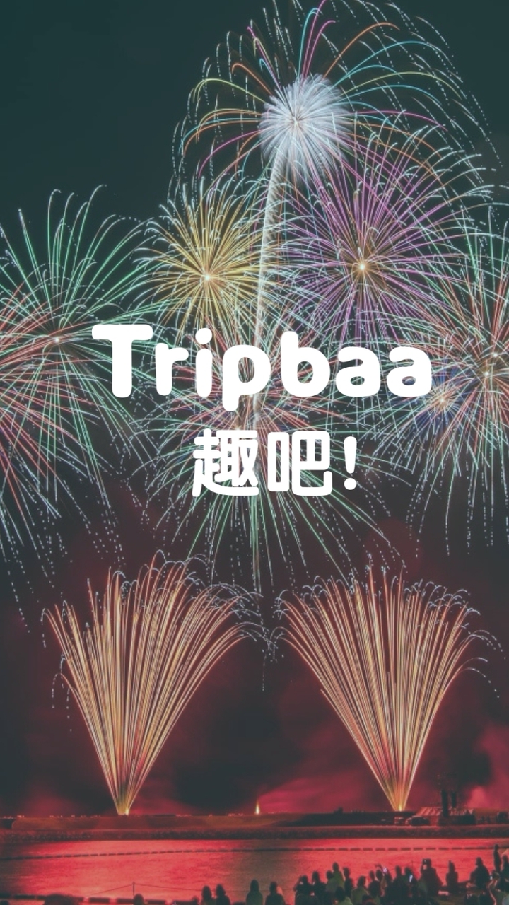 [集合]趣吧x琉球海炎祭2026