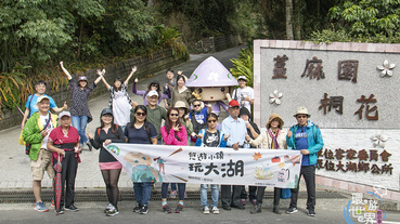 【苗栗玩透透】苗栗悠遊小鎮小農玩大湖，大窩山浪漫臺三線藝術季，薑餅人DIY，吃飽喝足，買得盡興，輕旅行推薦！