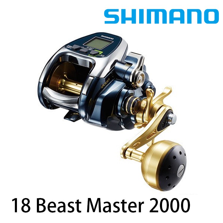 SHIMANO 漁拓釣具 18 BEAST MASTER 2000 電動捲線器