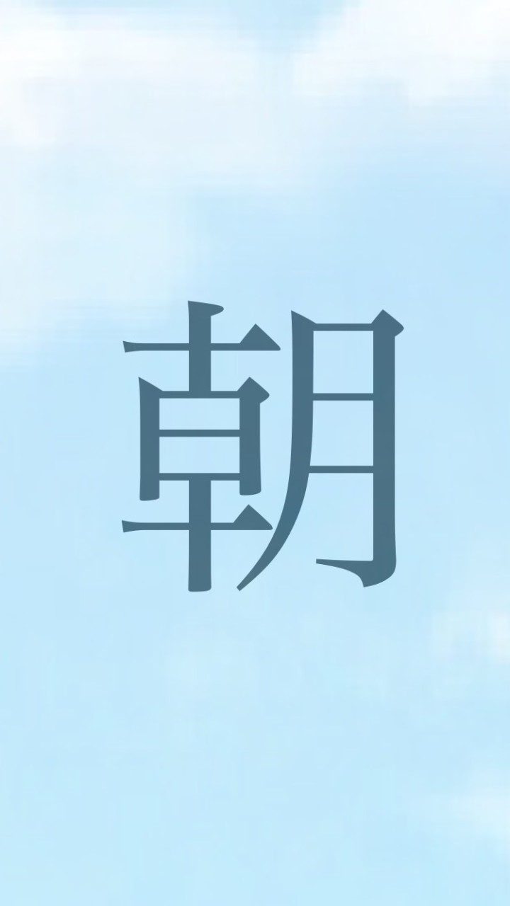 終わらない夜からの脱出　3階のオープンチャット