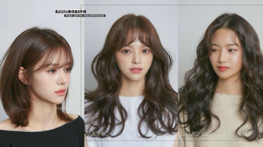 2020秋冬燙髮圖鑑！韓國髮型師推薦長髮、中長髮、短髮捲髮範本，這款減齡顯小臉推薦