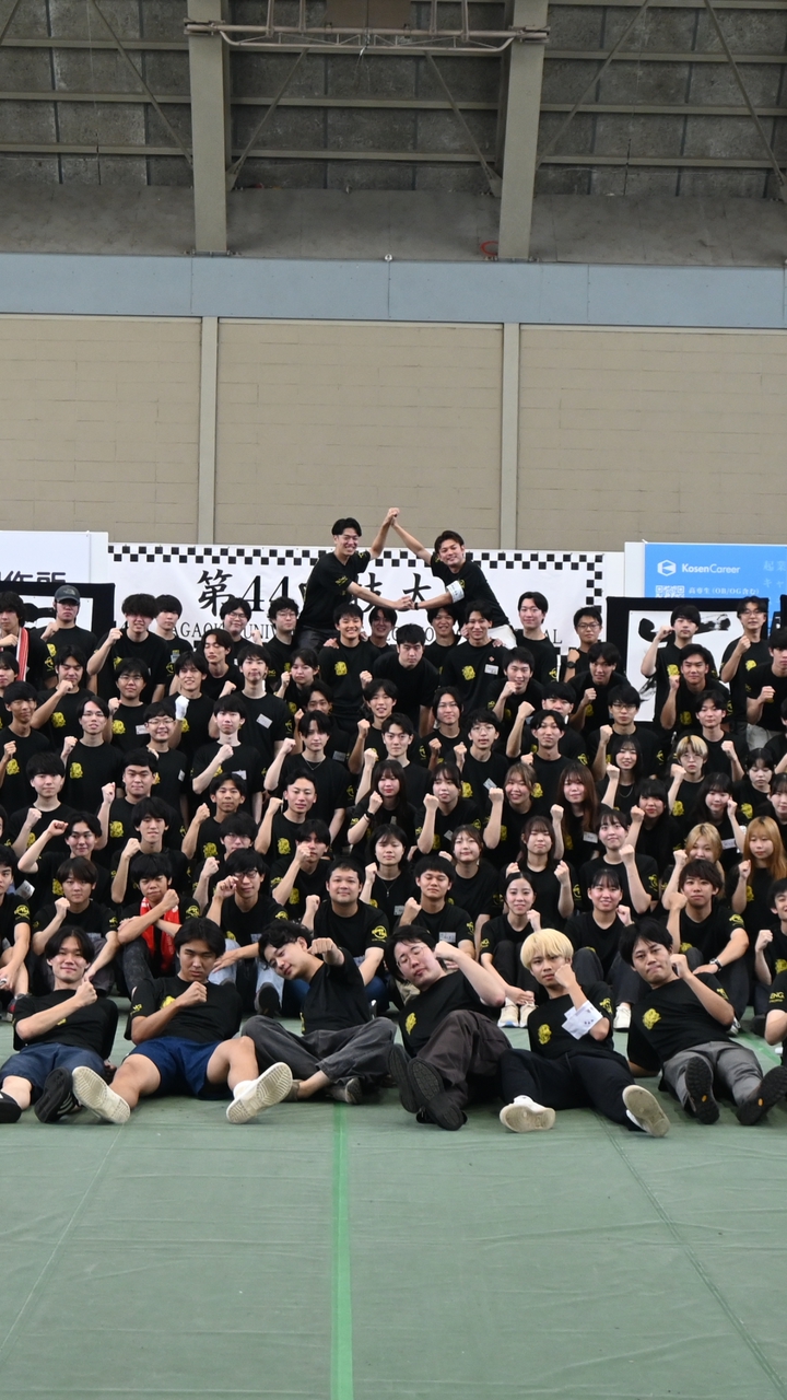 技大祭実行委員会