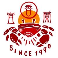 宜蘭香慶豐店VIP（免費贈送酥炸蟹管、不定時放送炸物優惠）