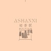 婭香馜 ASHANNI