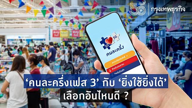 à¸„à¸™à¸¥à¸°à¸„à¸£ à¸‡à¹€à¸Ÿà¸ª 3 à¸ à¸š à¸¢ à¸‡à¹ƒà¸Š à¸¢ à¸‡à¹„à¸