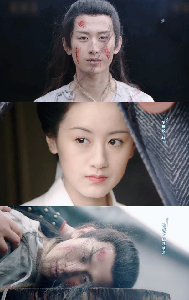 古裝劇《琉璃》十生十世