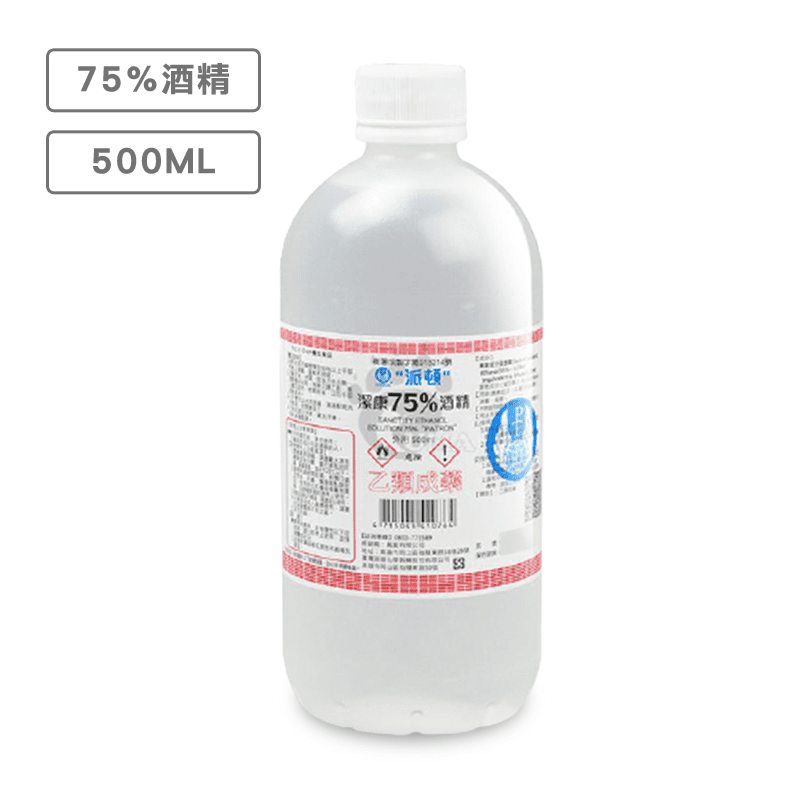 派頓潔康75％酒精500ML(乙類成藥)