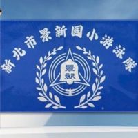 114學年度景新泳隊