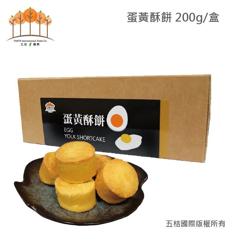 (超過 4 盒請宅配)▶︎商品說明◀︎✓ 古早味 新吃法 外皮鬆軟 內餡嫩Q✓精選鹹蛋黃 鹹鹹甜甜 濃郁蛋黃香✓下午茶、送禮最佳夥伴▶︎配送說明◀︎下訂後，2-7個工作天內寄出(不含假日)。▶︎商品成