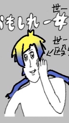 Nanaちゃんのセコム隊