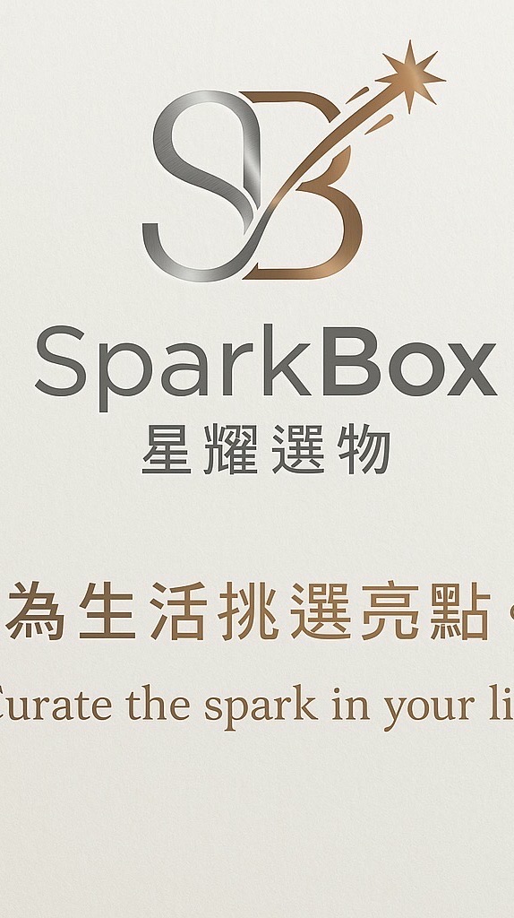 星耀選物SparkBox