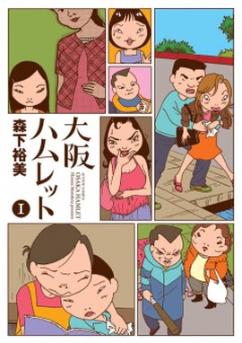 沈夫人の料理人 沈夫人の料理人 １ 深巳琳子 Line マンガ