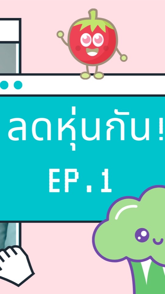 ลดหุ่นกัน!💪🏻のオープンチャット