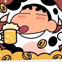 講幹話的近來