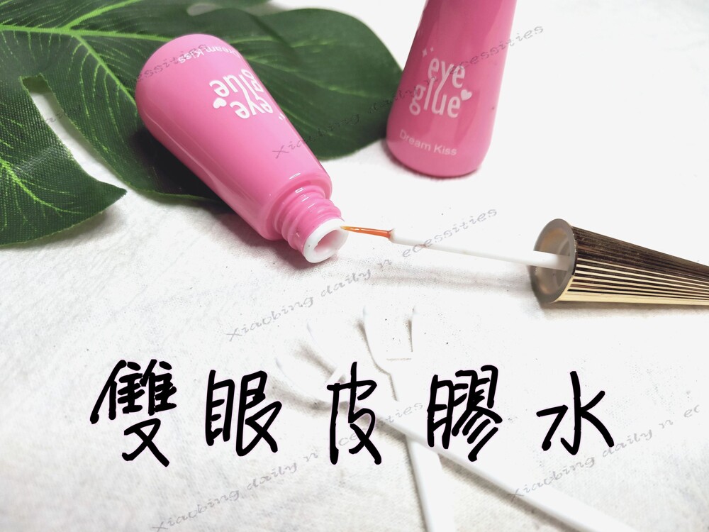 雙眼皮膠 隱形雙眼皮膠定型 隱形膠 雙眼皮定型膠 雙眼皮貼膠水假睫毛膠水低敏配方大容量