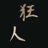 BingX VIP｜HYPE大家庭