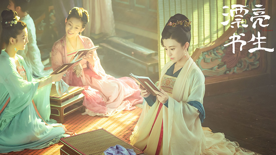 《漂亮書生》古裝男神女神6：朱聖禕