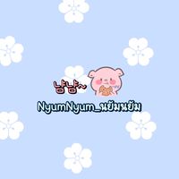 ตัวแทนฟรี🍪ร้านนยัมนยัม #ขนมราคาส่ง #ราคาตัวแทนถูก