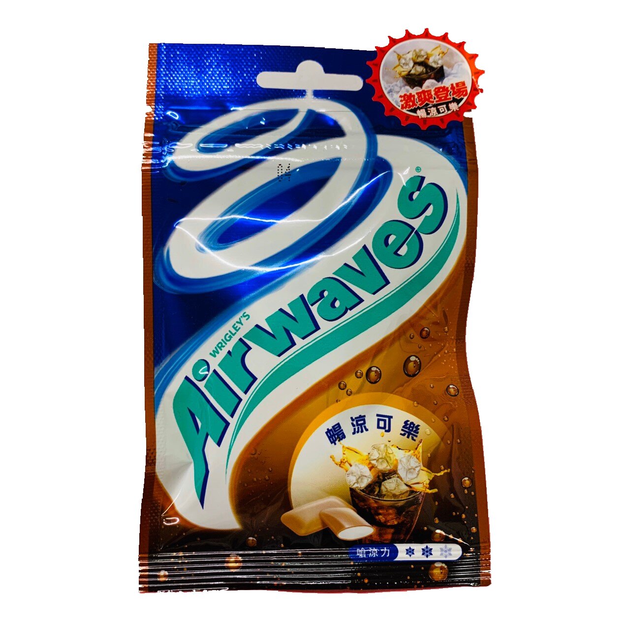 Airwaves 超涼 口香糖 暢涼可樂