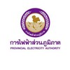 แจ้งไฟฟ้าขัดข้องอำเภอขุนยวม