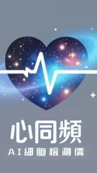 🖥️調頻師調度群