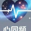 🖥️調頻師調度群