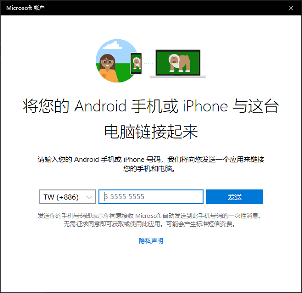 實測 Windows 10 更新 的「手機小幫手」功能：到底要怎麼用，這一篇直接告訴你
