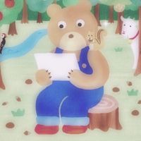 激メロ🩷が集まる👤👤👤全激緩也⁉️⁉️