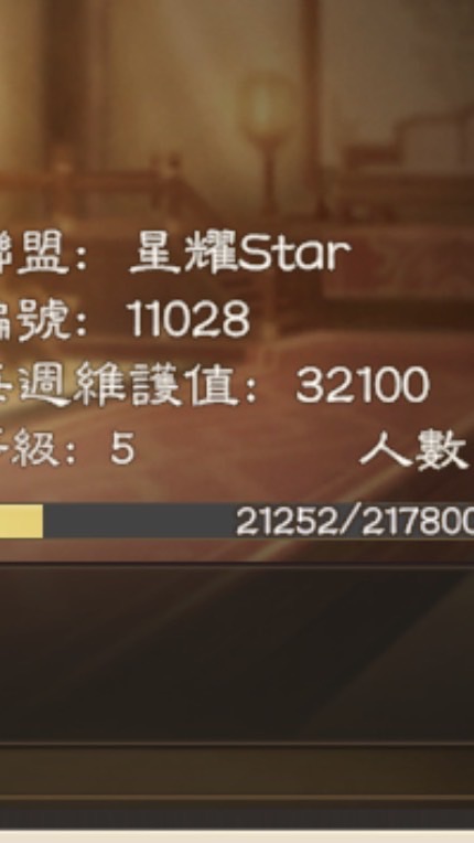星耀star