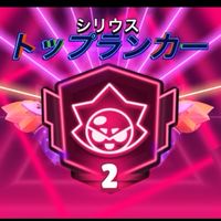 ブロスタ部屋