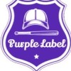 Purple label 九局