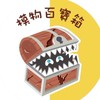 模物百寶箱 GK雕像.盲盒.代購.一番賞.玩具店.潮玩.線上代抽