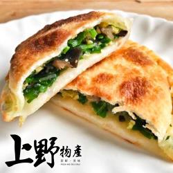 ◎韭菜 豬肉和冬粉交織而成|◎酥脆麵衣完美包裹餡料|◎湯汁四溢 香氣十足品牌:上野物產種類:人氣小吃風味:台式口味:不辣主要食材:多重組合葷/素:葷保存方式:冷凍-18℃以下份數/規格:1125g±1