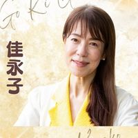 ご機嫌に美しく生きる仲間たち✨
