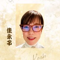 ご機嫌に美しく生きる仲間たち✨