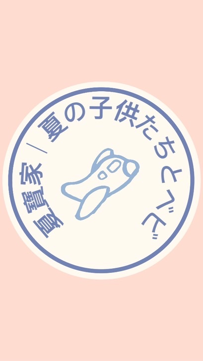 9月21-26日大阪神戶 採買去🛒 夏寶家｜日本嬰幼童裝代購