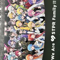 STPRなりきり！
