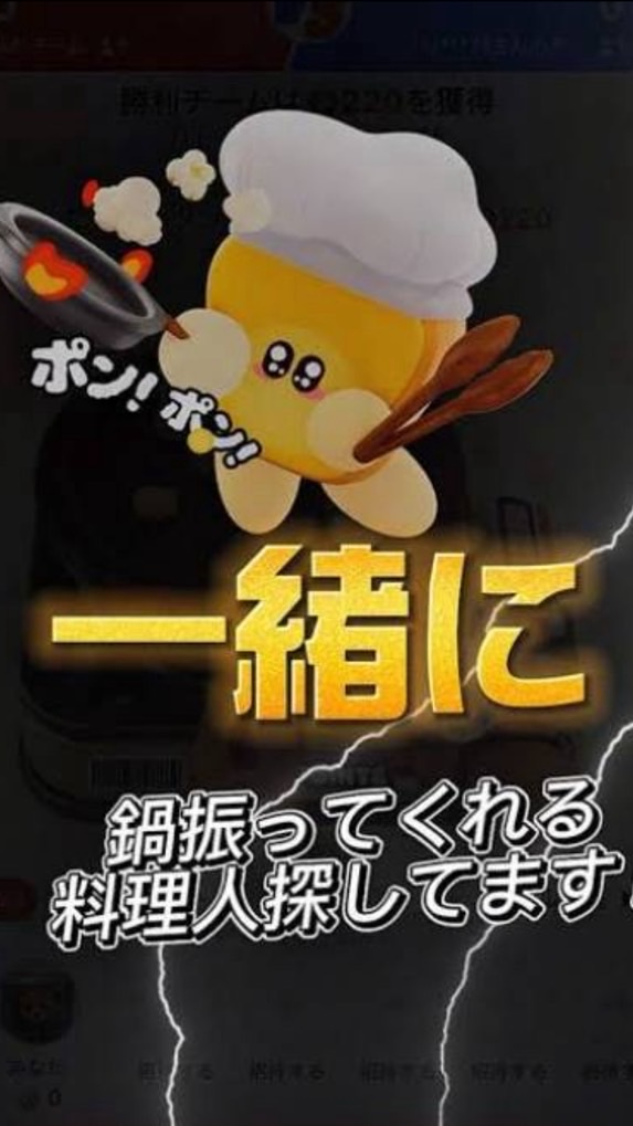 さんちゃんの部屋　#紙相撲最強タップ